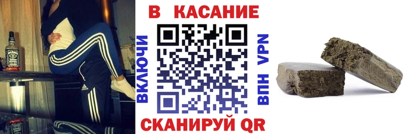 Магазины продажи наркотиков Каменск-Шахтинский А ПВП Меф
