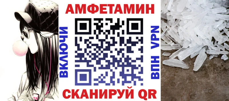 Амфетамин Розовый Каменск-Шахтинский