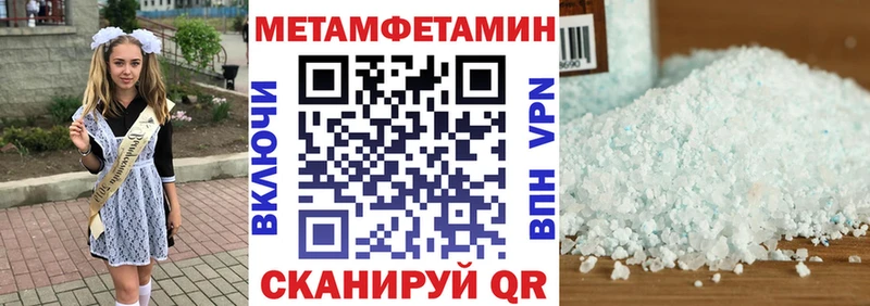 АМФЕТАМИН 97%  хочу   Каменск-Шахтинский 