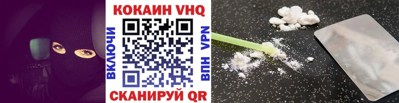Cocaine Fish Scale  Каменск-Шахтинский 