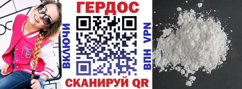 omg онион  Каменск-Шахтинский  Героин герыч 