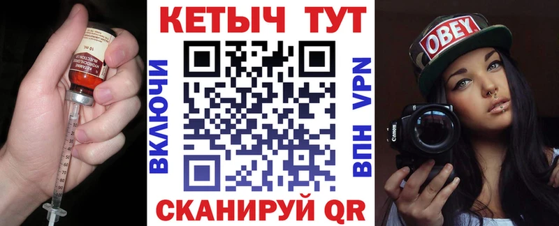 Кетамин VHQ  наркотики  omg зеркало  Каменск-Шахтинский 
