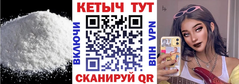 Кетамин ketamine Каменск-Шахтинский