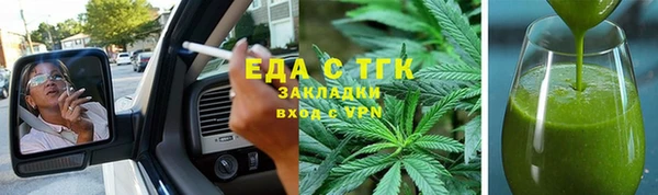 кокаин Елизово