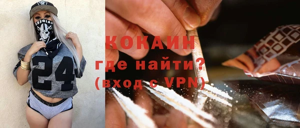 кокаин Елизово