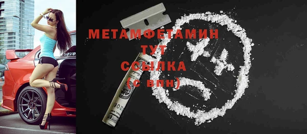 кокаин Елизово