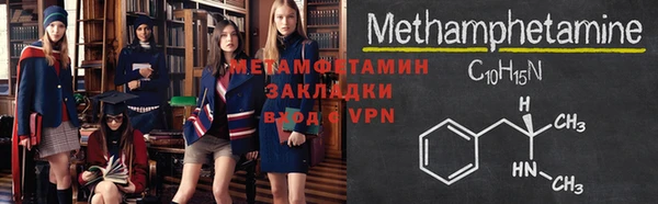ECSTASY Ельня