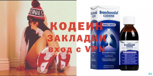 кокаин Елизово