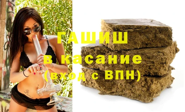 герыч Березники