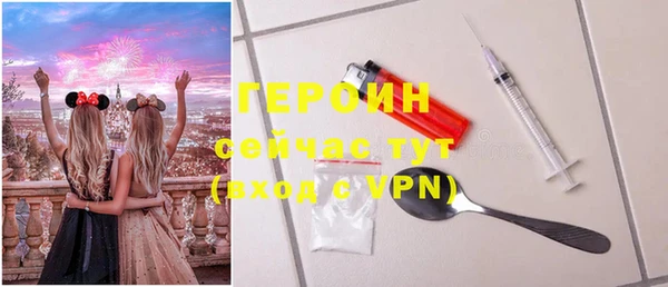 кокаин Елизово