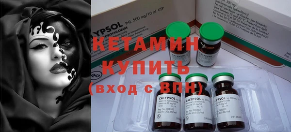 соль ск Елабуга