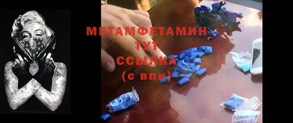 соль ск Елабуга