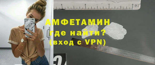 кокаин Елизово