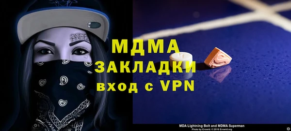 ECSTASY Ельня