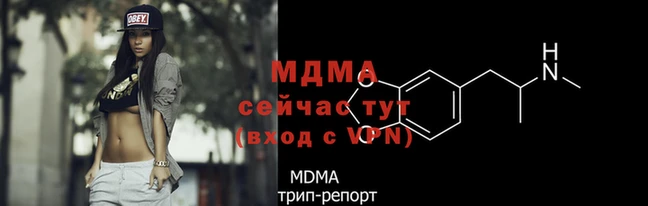 соль ск Елабуга
