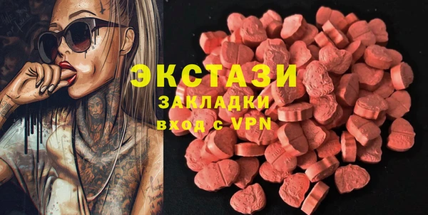 соль ск Елабуга
