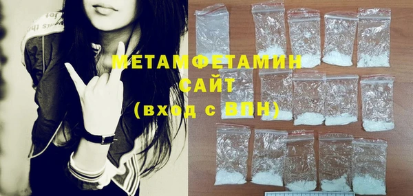 соль ск Елабуга