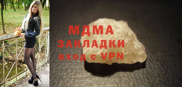 кокаин Елизово