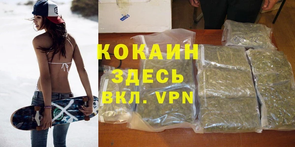 кокаин Елизово