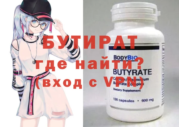 кокаин Елизово