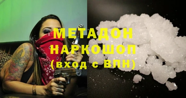 кокаин Елизово
