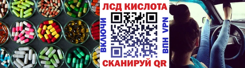 Лсд 25 экстази кислота  Каменск-Шахтинский 