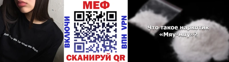 МЕФ mephedrone хочу наркоту Каменск-Шахтинский