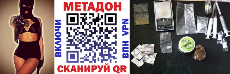 Метадон мёд  omg сайт  Каменск-Шахтинский 
