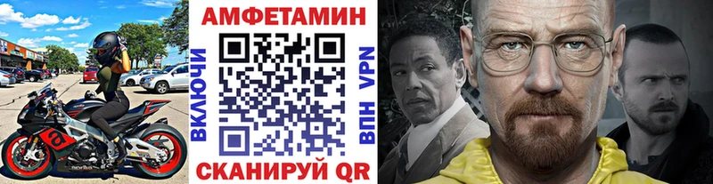 купить наркоту  Каменск-Шахтинский  hydra ONION  МЕТАМФЕТАМИН пудра 