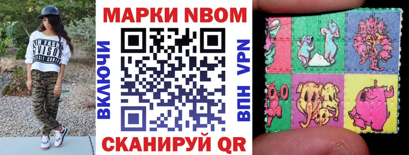 хочу   Каменск-Шахтинский  Марки NBOMe 1500мкг 