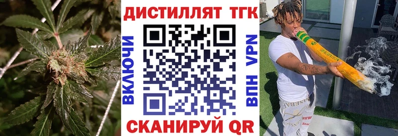 Дистиллят ТГК гашишное масло  Каменск-Шахтинский 